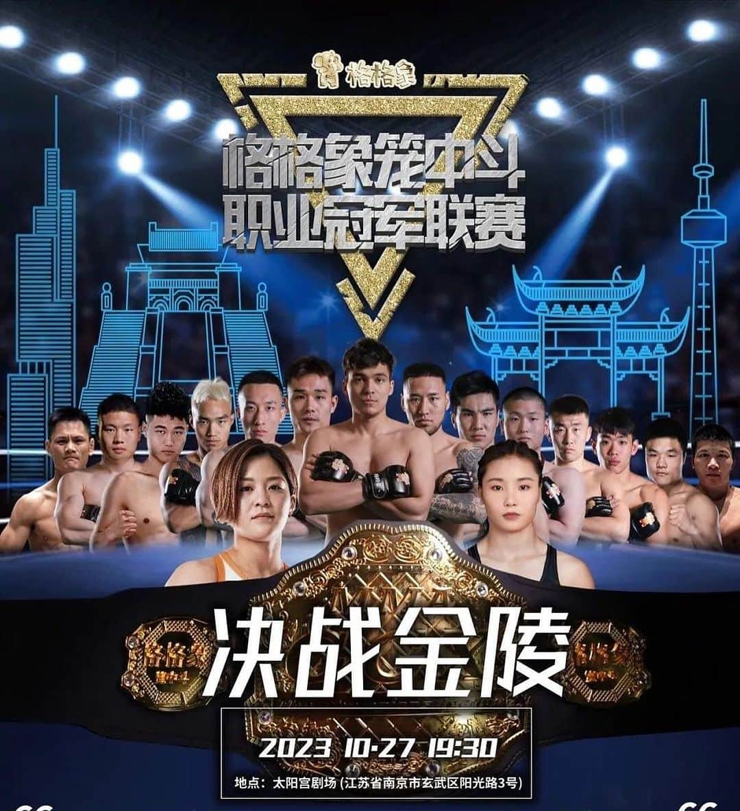 阿部裕幸さんのインスタグラム写真 - (阿部裕幸Instagram)「AACC female fighter “Miki Motono” fight in China. October 27, Go Miki!!!! 本野美樹 10/27 中国南京市でタイトルマッチ決定‼️ 皆さん応援お願いします！  #aacc #aaccmma #aacc総合格闘技 #aaccfemalefighter #aacc女子部 #mma #jiujitsu #柔術 #kickboxing #キックボクシング #grappling #グラップリング #キャッチレスリング #catchwrestling #team #格闘技やるならaacc #女子mmaならaacc #mmaやるならaacc #仲間 #大人の部活動 #総合格闘技 #ココロとカラダを強くする #仲間募集中 #team」10月23日 16時17分 - abeani111