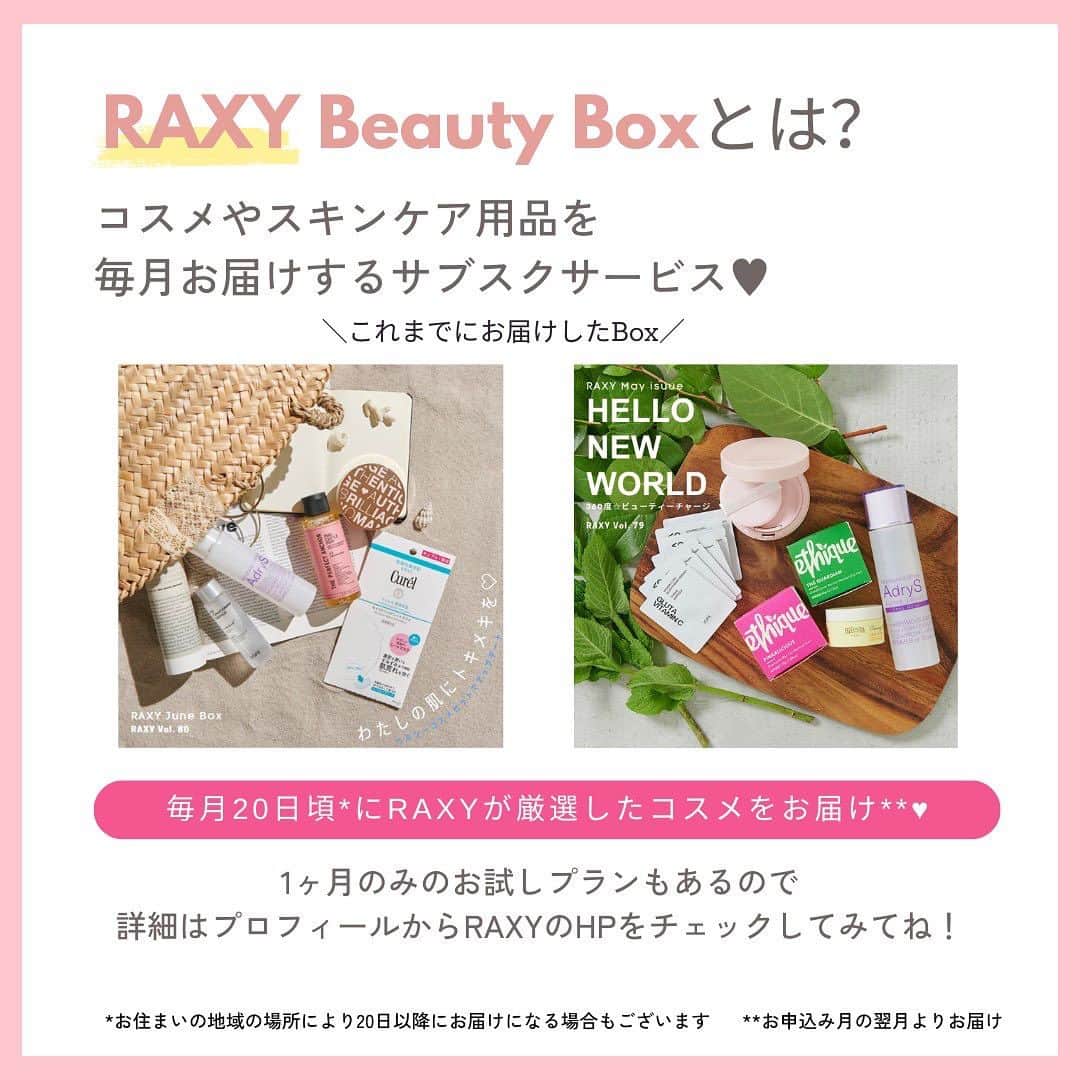 RAXY Beauty Box RAXY公式アカウントさんのインスタグラム写真 - (RAXY Beauty Box RAXY公式アカウントInstagram)「. ╭━━━━━━━━━━━━━━━╮ 　10月Boxお届けアイテム紹介📦ˎˊ˗ ╰━━━━━ｖ━━━━━━━━━╯  🍋dear, klairs フレッシュリージュースドビタミンドロップ（35ml） 🍹dear, klairs フレッシュリージュースドビタミンEマスク（90ml）  ブライトニングケア*¹にプラスしたい 肌が飲む*²ビタミンジュース♪  ピュアビタミンC*³配合の美容液とビタミンE*³配合のクリーム、セットで毎日使って明るい透明感*⁴のあるお肌へ‎🤍  低刺激なのも嬉しいポイント！  *1 うるおいによる *2 浸透は角層まで *3 保湿成分 *4 潤いによる肌印象 ＝＝＝＝＝✁ｷﾘﾄﾘ✁＝＝＝＝＝＝  ~𝗔𝗕𝗢𝗨𝗧 𝗥𝗔𝗫𝗬~  RAXYは、コスメを毎月お届けするサブスクサービス。⁡⁡⁡⁡⁡⁡⁡⁡⁡⁡⁡⁡⁡⁡⁡⁡⁡⁡⁡⁡⁡⁡⁡ お家にいながら豊富なラインナップから毎月コスメを試せます🎁⁡⁡⁡⁡⁡⁡⁡⁡⁡⁡⁡⁡⁡⁡⁡⁡⁡⁡⁡⁡⁡⁡⁡ˎˊ˗ ⁡ またRAXY Styleでは美容情報も配信中📝 https://raxy.rakuten.co.jp/beautytopics/⁡ ⁡ 会員限定のキャンペーンやうれしい特典も⁡⁡⁡⁡⁡⁡⁡⁡⁡⁡⁡⁡⁡⁡⁡⁡⁡⁡⁡⁡⁡⁡🎫 詳しくは公式ホームページをチェック🙋‍♀️⁡⁡⁡⁡⁡⁡⁡⁡⁡⁡⁡⁡⁡⁡⁡⁡⁡⁡」11月1日 18時00分 - raxybeautybox_jp