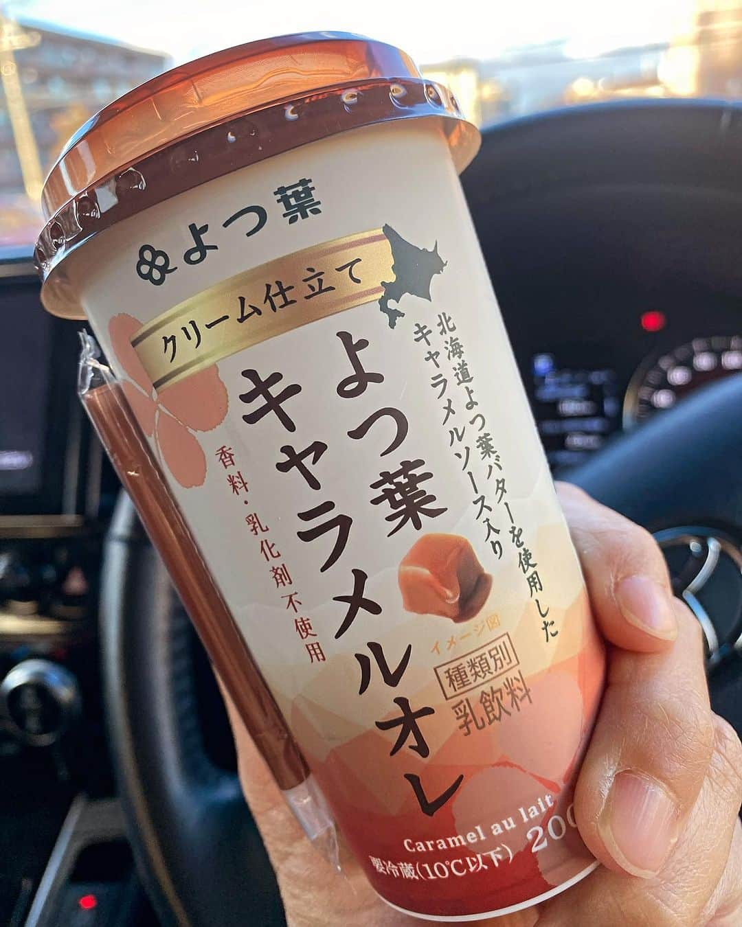 茜ゆりかさんのインスタグラム写真 - (茜ゆりかInstagram)「見つけると 買ってしまうシリーズ♡ #よつ葉 #よつ葉ラバー #札幌子育て #3兄弟ママ」10月23日 16時13分 - yurika1913