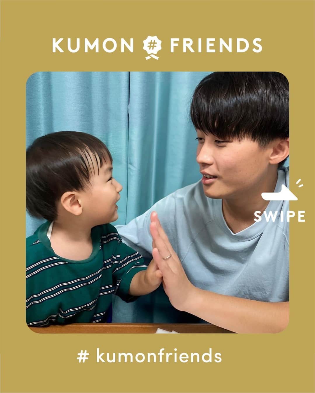 KUMON（公文式・くもん）【オフィシャル】さんのインスタグラム写真 - (KUMON（公文式・くもん）【オフィシャル】Instagram)「上手にできてパパとハイタッチ🙌💕 ⁡ KUMONの宿題、続けていてよかった✨️ ⁡ ⁡ Baby Kumonを卒業して、 KUMONを始めて1年3か月👦🏼 ⁡ 小さいながら、毎日の宿題を 続けてた成果を実感してる🥺！ ⁡ 「やりたくない！」って時もあったけど 今では習慣がついて、読みも書きも 上手になって、何事も継続が大事だなと 親の私が改めて感じさせられた✏️ ⁡ 平日の宿題は私と、休日の宿題はパパと👦🏼 スラスラ読めた！上手に書けた！って時は うれしくてパパとハイタッチ🙌💓💓 ⁡ できてうれしいって喜ぶ顔を 見るのが私もパパもうれしい(*^^*)✨️ 本当にやっててよかったって思う瞬間！ ⁡ 読み書きもそうだけど、鉛筆の 持ち方が上手で私も見習わないと😮‍💨笑 ⁡ 今は国語をしてるけど、今月から 算数も一緒に始めることになった( ¨̮ ) これからも「できた！」が増えるよう 一緒にがんばっていこうね👦🏼💓💓💓 ───────────  @yuka.624 さん素敵なご投稿ありがとうございました。 　 できた、たのしい、KUMONの毎日♪ KUMON公式アカウントでは、「 #kumonfriends 」のハッシュタグを付けてくださった投稿をご紹介しています📷 みなさんも、ぜひ投稿してみてくださいね😊  ※投稿写真は、公式Instagramアカウントの投稿やKUMON BUZZ PLACE WEBサイトにてトリミング、加工の上、使用させていただく場合がございます。 ※画像や動画の無断転載はお断りします。 ※ダイレクトメッセージへの返信はいたしません。  ───────────  #くもん #くもんいくもん #やっててよかった公文式 #公文 #公文式 #くもん頑張り隊 #くもんの宿題 #勉強 #子育て #子育て記録 #子どもの教育 #子どもと暮らす #子どもの成長 #成長記録 #家庭学習 #リビング学習 #おうち学習 #プリント学習 #子どものいる暮らし #幼児教育 #kumon #kumonkids #くもんママと繋がりたい #習い事 #宿題 #幼稚園児 #babykumon #子育てパパ #イクメン」10月23日 16時20分 - kumon_jp_official