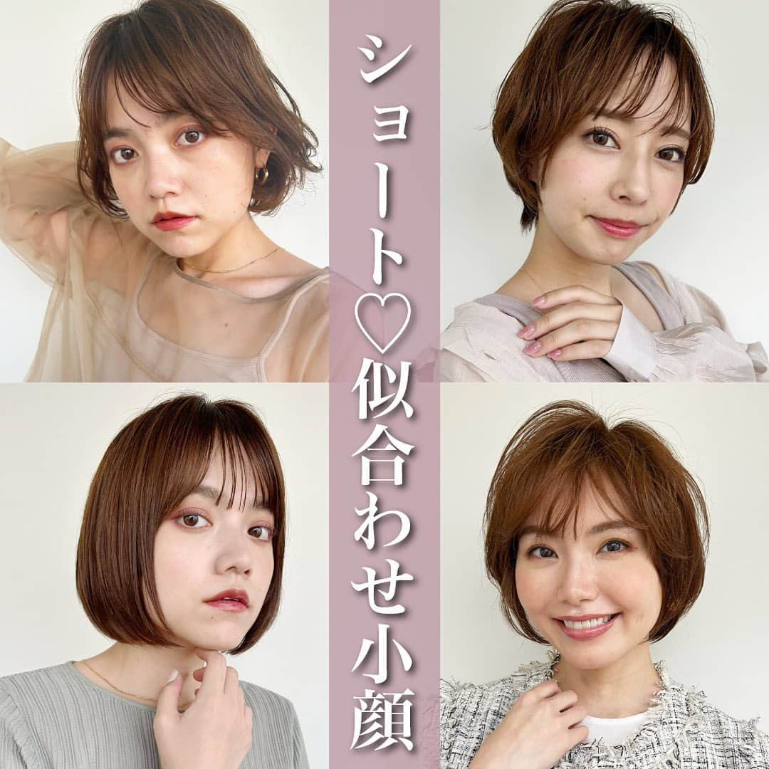 浦和の美容室、美容院｜COVER HAIRカバーヘアーさんのインスタグラム写真 - (浦和の美容室、美容院｜COVER HAIRカバーヘアーInstagram)「. 見て頂きありがとうございます💕 来ていただいたお客様を綺麗にしたい一心で、なりたいデザインにお手伝いさせていただいております✂ . 美容師選びどうやって選んでますか？😳 値段？？なんとなく？？近いから？？ どれも間違えてないと思います！ . . 声を大にして言いたいこと！！ ヘアスタイルで人生は変わります🥺💕 自分に自信がついて、周りに褒められて 仕事や学校で上手くいく、そして笑顔になれるお客様を沢山見させていただきました☺️✂ . 【悩んでる方へ】 ・ボブやショートボブが得意です◎ ・家でもできるスタイリング方法お伝えします◎ ・可愛くします◎ ・広がりを収めます◎ . 【カット】 自分で再現できるカットをしています！ 乾かすだけでもまとまる可愛い💕 お家でスタイリングしやすいを心がけています！ . . @coverhair_official @coverhair_recruit @lupin_1969  . . #美容師 #美容室 #ボブ #ショート #ショートボブ #埼玉 #ショートヘア #切りっぱなしボブ #ボブヘアー #大人ショート #前下がりショート #30代ヘアスタイル #耳掛けショート #埼玉美容室 #ハンサムショート女子 #20代ヘアスタイル #結べるボブ #ボブショート #埼玉美容師 #ハンサムボブ #大宮ショート #浦和ショート #埼玉ボブ #埼玉ショート #埼玉ショートボブ #大宮ボブ #大宮ショートボブ #浦和ボブ #川口ショート #川口ボブ」11月1日 19時00分 - coverhair