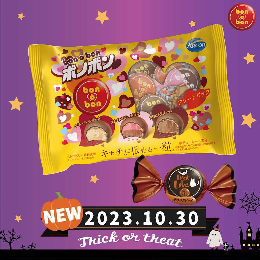 Bonobonのインスタグラム：「.  はろー❤️🍫  来週はハッピーハロウィンだよ🎃 みんなはどんな風に過ごすかな？  仮装👻をしたりパーティー🎉したり たのしいことたくさんだよね！  そんな10月30日になんとボノボンから アソートパックが新登場するよ！❤️ 定番フレーバーの チョコ・クリーム・ストロベリーの3種類が入っていて 今回期間限定のハロウィンパッケージも入っているの！  友達や恋人、家族と一緒に楽しめちゃう！🥰 ”キモチが伝わる一粒”だからハロウィンに ぜひプレゼントしてみてね♡  またね♪  #ボノボン #bonobon #チョコレート #輸入菓子 #プレゼント #キモチが伝わる一粒 #チョコレート好きと繋がりたい #ハロウィン #Halloween」