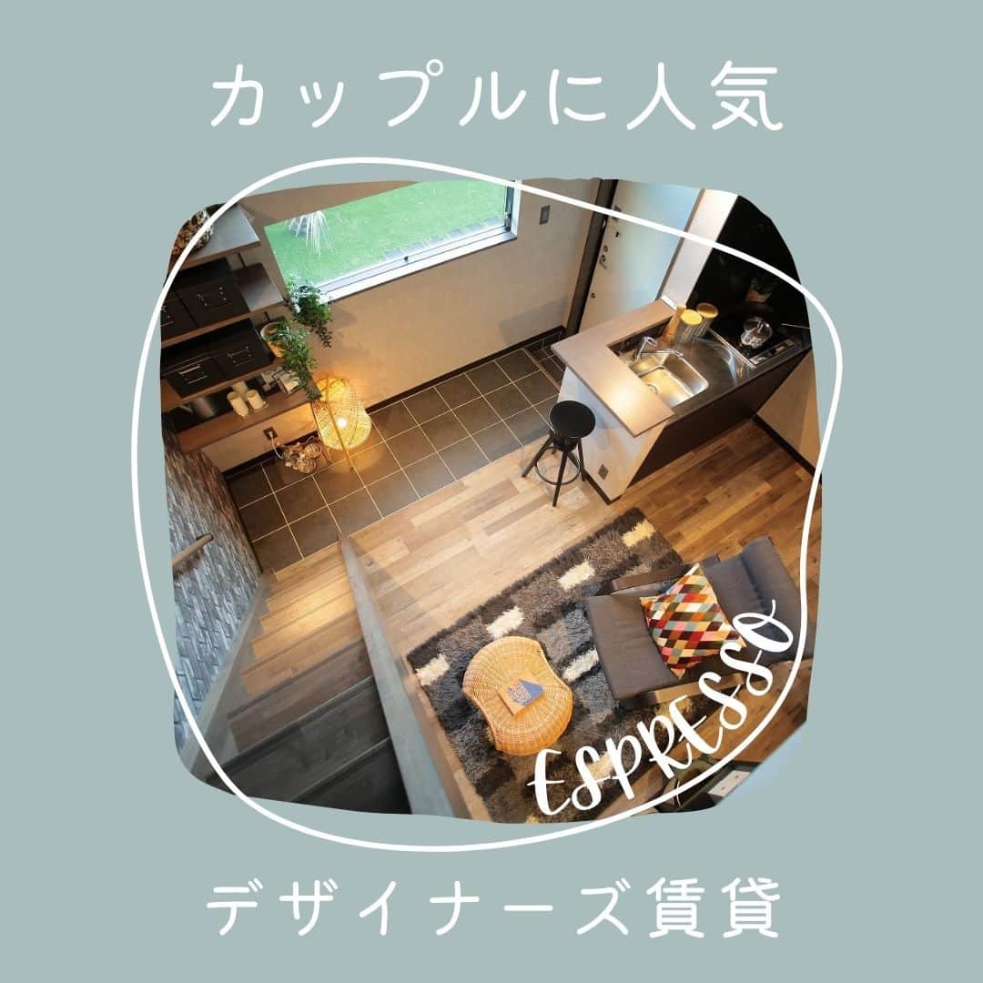 ESPRESSOのインスタグラム：「投稿をご覧いただきありがとうございます😊  もうすぐハロウィンですね。今年の終わりもあっという間です。  こちらの投稿のフォローといいねをお忘れなく。  コメント欄で教えてください。  ＿＿＿＿＿＿＿＿＿＿＿＿＿＿＿＿＿＿＿  感想や質問など、コメント・DM・メンションで頂けたらとても嬉しいです！  お気軽にお願いします！ よかったらフォローもしてください😊  ・ ・ ・  #ブルックリンスタイルの家 #ブルックリンスタイル #アメリカンスタイルの家 #インダストリアルインテリア #インダストリアル家具 #ブルックリンスタイルインテリア #カフェ風インテリア  #カフェみたいな暮らし #カフェみたいな家」