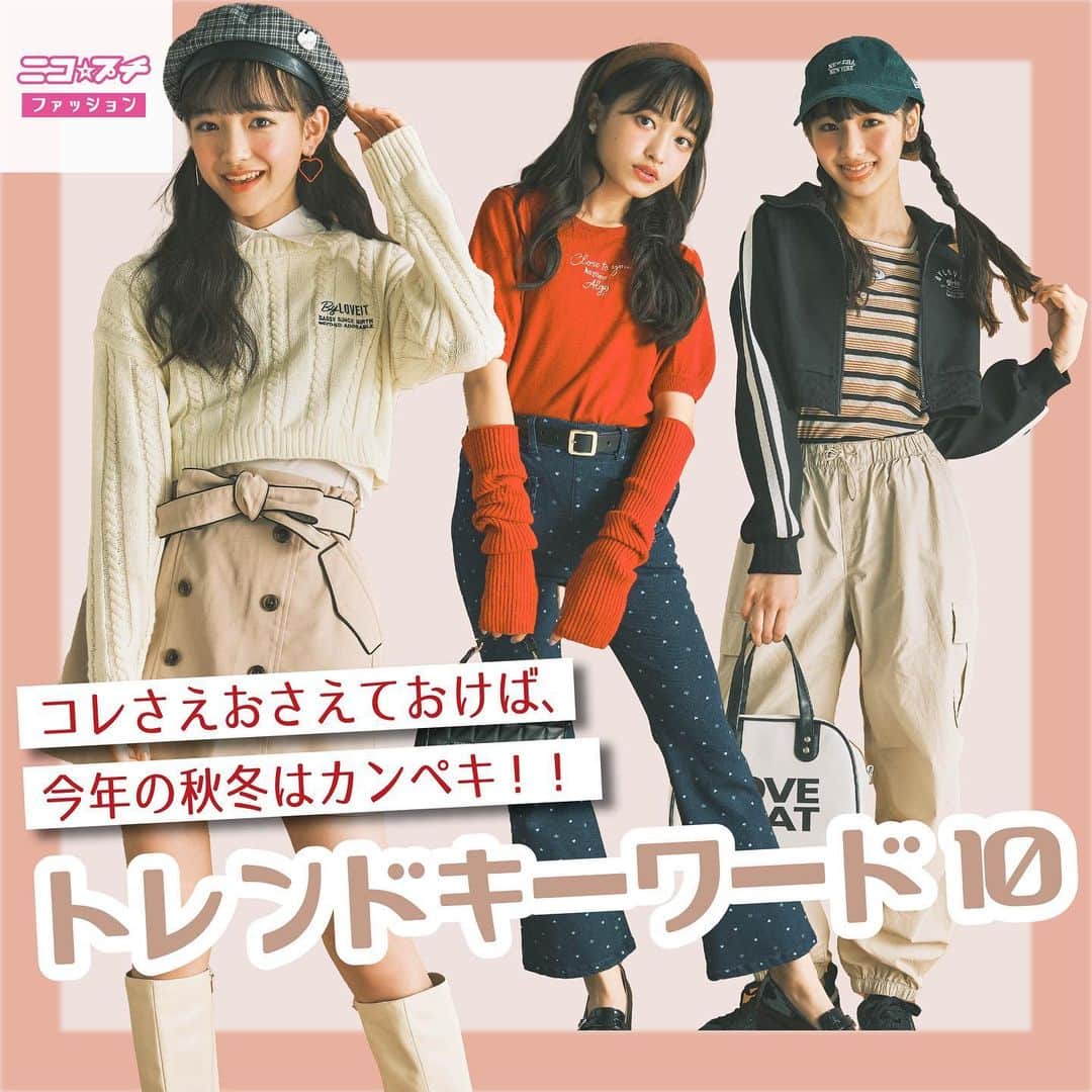 ニコ☆プチのインスタグラム