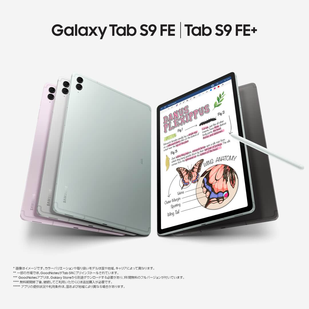 Galaxy Mobile Japanのインスタグラム：「#GalaxyTabS9 FE は、さまざまなシーンで活躍する最強のパートナー😎   ・進化したSペンで快適にイラスト制作✍️  ・純正スリムキーボードカバー(別売り)と組み合わせれば、PCライクに操作可能💻 ・アウトドアでの使用も安心の防水&防塵対応⚡  #Samsung #Galaxy #タブレット   ※画像はイメージです。カラーバリエーションや取り扱いモデルは国や地域、キャリアによって異なります。」