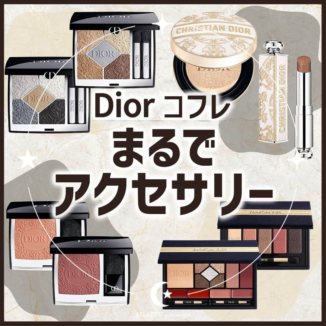 mimiTVのインスタグラム：「今年もDiorからホリデーコフレが発売！🪞 ーーーーーーーーーーーーーーーーーーーーーーー ＼忘れないように保存してね／  ついに今年もこの時期が！！  今年もDiorから超豪華なホリデーコフレがたっぷりと発売されます💄✨  今年のDiorのホリデーコフレは、パリのチュイルリーガーデンをイメージ🍀  まるで彫刻かと思うような、優雅で上品なコスメが豊富です！  今年も頑張った自分へのご褒美として、ぜひチェックしてみてくださいね📝  メイクやコスメなどの美容に関わるお悩みや、こんな企画をして欲しい！などのご意見ありましたらぜひコメントで教えてください💐 ーーーーーーーーーーーーーーーーーーーーーーーー  ＼💡MimiTVってなに？／ 総フォロワー560万人突破のSNS美容メディアです💄 美容オタク編集部が毎日更新！ 「美容でときめく世界を、一緒に。」   𝕡𝕠𝕤𝕥 ￤新作速報・人気まとめ等 𝕣𝕖𝕖𝕝 ￤バズコスメ・新作コスメ紹介 𝕊𝕥𝕠𝕣𝕚𝕖𝕤 ￤ブランド発表会・美容NEWS Official account @mimitv_official   #美容 #メイク #コスメ #スキンケア #コスメオタク #MimiTV #新作コスメ #新作コスメ2023 #コスメ購入品 #コスメ紹介 #コスメがわかるハッシュタグ #クリスマスコフレ #クリスマスコフレ2023 #ホリデーコフレ #コフレ  #ディオールコスメ #ディオール #ディオールクリスマスコフレ #dior #diorコスメ #diorクリスマスコフレ #自分へのご褒美 #冬ギフト #冬コスメ #可愛いものが好き #クリスマスコフレ速報 #プレゼント #クリスマスプレゼント #diorアイシャドウ  ーーーーーーーーーーーーーーーーーーーーーーーー」