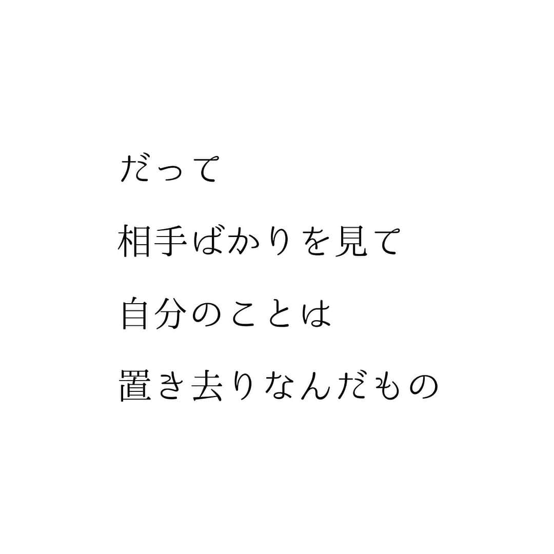 堀ママさんのインスタグラム写真 - (堀ママInstagram)「認められたいと 思ってる限り 認められないわ  自分のことを置いてけぼりで 自分のことを大切にしてないのに だれが大切に扱ってくれるものですか  人のことばかり気にして 人のことばかり見て 人に好かれるように行動して  自分でもつまんないし 他人から見てもつまんないわよね  自分らしく生きることと わがままに生きることは違うし 自分の気持ちを大切にすることと 他人の気持ちをないがしろにすることも違うわ  だから 安心して 自分の気持ちを大切に 自分のしたい行動をしたらいいのよ  だって 自分らしくないんだもの 輝いてないんだもの  認められることが どうでも良くなったとき  不思議と 認められるようになるものよ  自分がどうしたいか 自分の気持ちを まず大切にしなくちゃ 自分の人生を生きましょ  #承認欲求 #認められたい #自己肯定感 #自分軸 #他人軸 #メンタル#メンタルヘルス #マインド #マインドフルネス  #自分を大切に   #大丈夫」10月23日 8時02分 - hori_mama_