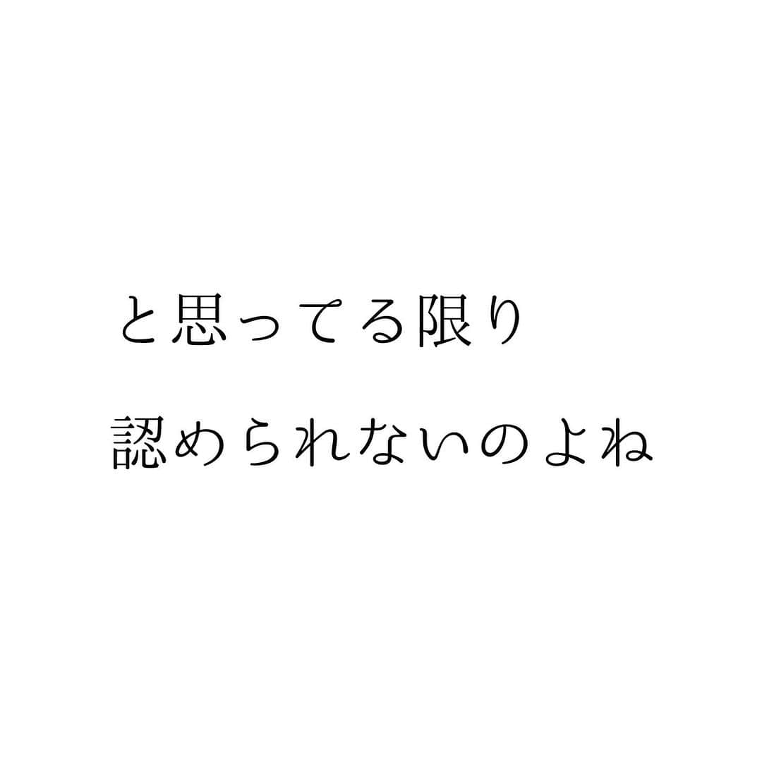 堀ママさんのインスタグラム写真 - (堀ママInstagram)「認められたいと 思ってる限り 認められないわ  自分のことを置いてけぼりで 自分のことを大切にしてないのに だれが大切に扱ってくれるものですか  人のことばかり気にして 人のことばかり見て 人に好かれるように行動して  自分でもつまんないし 他人から見てもつまんないわよね  自分らしく生きることと わがままに生きることは違うし 自分の気持ちを大切にすることと 他人の気持ちをないがしろにすることも違うわ  だから 安心して 自分の気持ちを大切に 自分のしたい行動をしたらいいのよ  だって 自分らしくないんだもの 輝いてないんだもの  認められることが どうでも良くなったとき  不思議と 認められるようになるものよ  自分がどうしたいか 自分の気持ちを まず大切にしなくちゃ 自分の人生を生きましょ  #承認欲求 #認められたい #自己肯定感 #自分軸 #他人軸 #メンタル#メンタルヘルス #マインド #マインドフルネス  #自分を大切に   #大丈夫」10月23日 8時02分 - hori_mama_