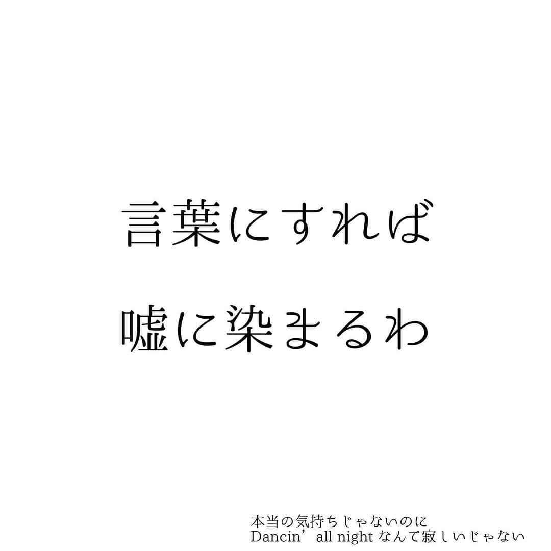 堀ママさんのインスタグラム写真 - (堀ママInstagram)「認められたいと 思ってる限り 認められないわ  自分のことを置いてけぼりで 自分のことを大切にしてないのに だれが大切に扱ってくれるものですか  人のことばかり気にして 人のことばかり見て 人に好かれるように行動して  自分でもつまんないし 他人から見てもつまんないわよね  自分らしく生きることと わがままに生きることは違うし 自分の気持ちを大切にすることと 他人の気持ちをないがしろにすることも違うわ  だから 安心して 自分の気持ちを大切に 自分のしたい行動をしたらいいのよ  だって 自分らしくないんだもの 輝いてないんだもの  認められることが どうでも良くなったとき  不思議と 認められるようになるものよ  自分がどうしたいか 自分の気持ちを まず大切にしなくちゃ 自分の人生を生きましょ  #承認欲求 #認められたい #自己肯定感 #自分軸 #他人軸 #メンタル#メンタルヘルス #マインド #マインドフルネス  #自分を大切に   #大丈夫」10月23日 8時02分 - hori_mama_