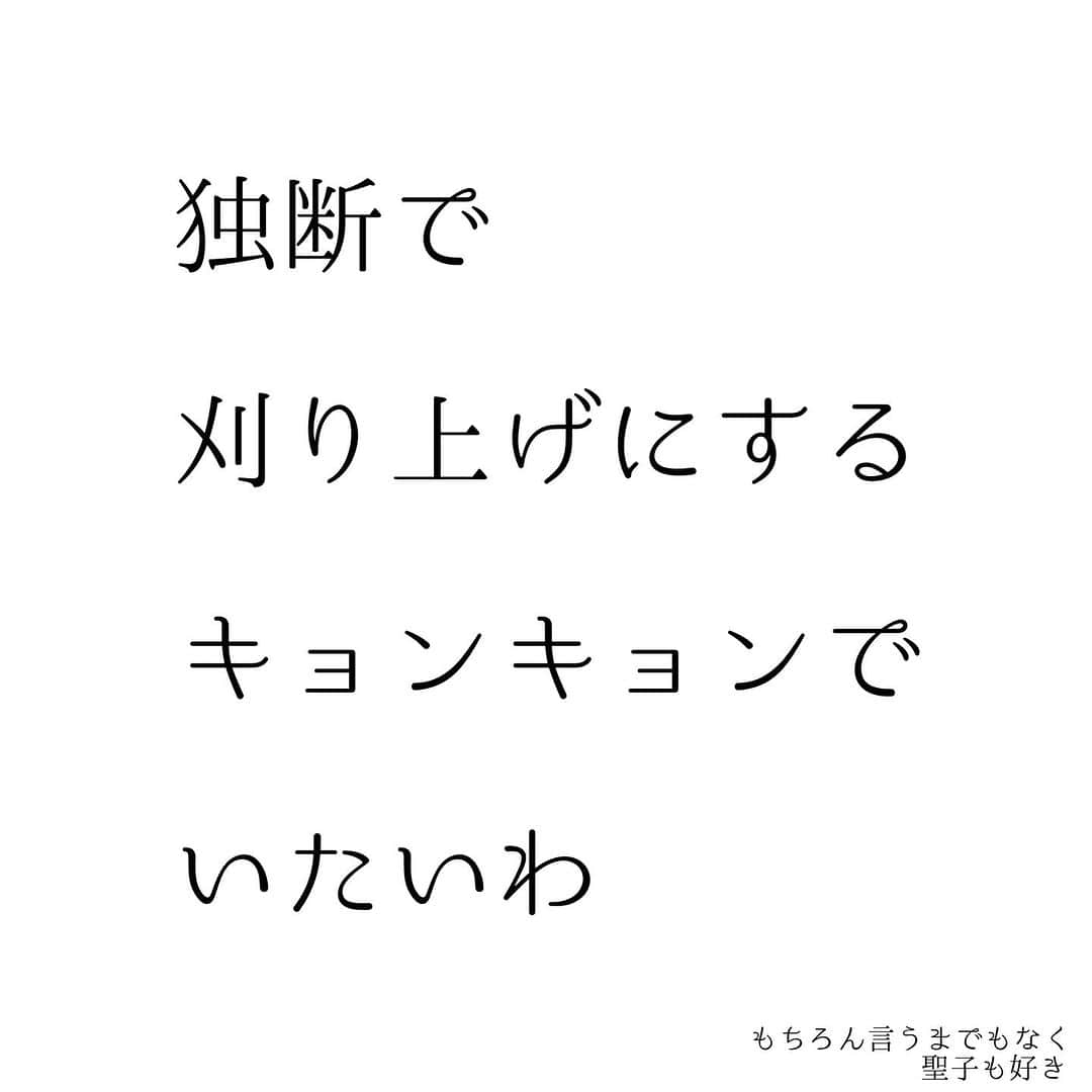 堀ママさんのインスタグラム写真 - (堀ママInstagram)「認められたいと 思ってる限り 認められないわ  自分のことを置いてけぼりで 自分のことを大切にしてないのに だれが大切に扱ってくれるものですか  人のことばかり気にして 人のことばかり見て 人に好かれるように行動して  自分でもつまんないし 他人から見てもつまんないわよね  自分らしく生きることと わがままに生きることは違うし 自分の気持ちを大切にすることと 他人の気持ちをないがしろにすることも違うわ  だから 安心して 自分の気持ちを大切に 自分のしたい行動をしたらいいのよ  だって 自分らしくないんだもの 輝いてないんだもの  認められることが どうでも良くなったとき  不思議と 認められるようになるものよ  自分がどうしたいか 自分の気持ちを まず大切にしなくちゃ 自分の人生を生きましょ  #承認欲求 #認められたい #自己肯定感 #自分軸 #他人軸 #メンタル#メンタルヘルス #マインド #マインドフルネス  #自分を大切に   #大丈夫」10月23日 8時02分 - hori_mama_