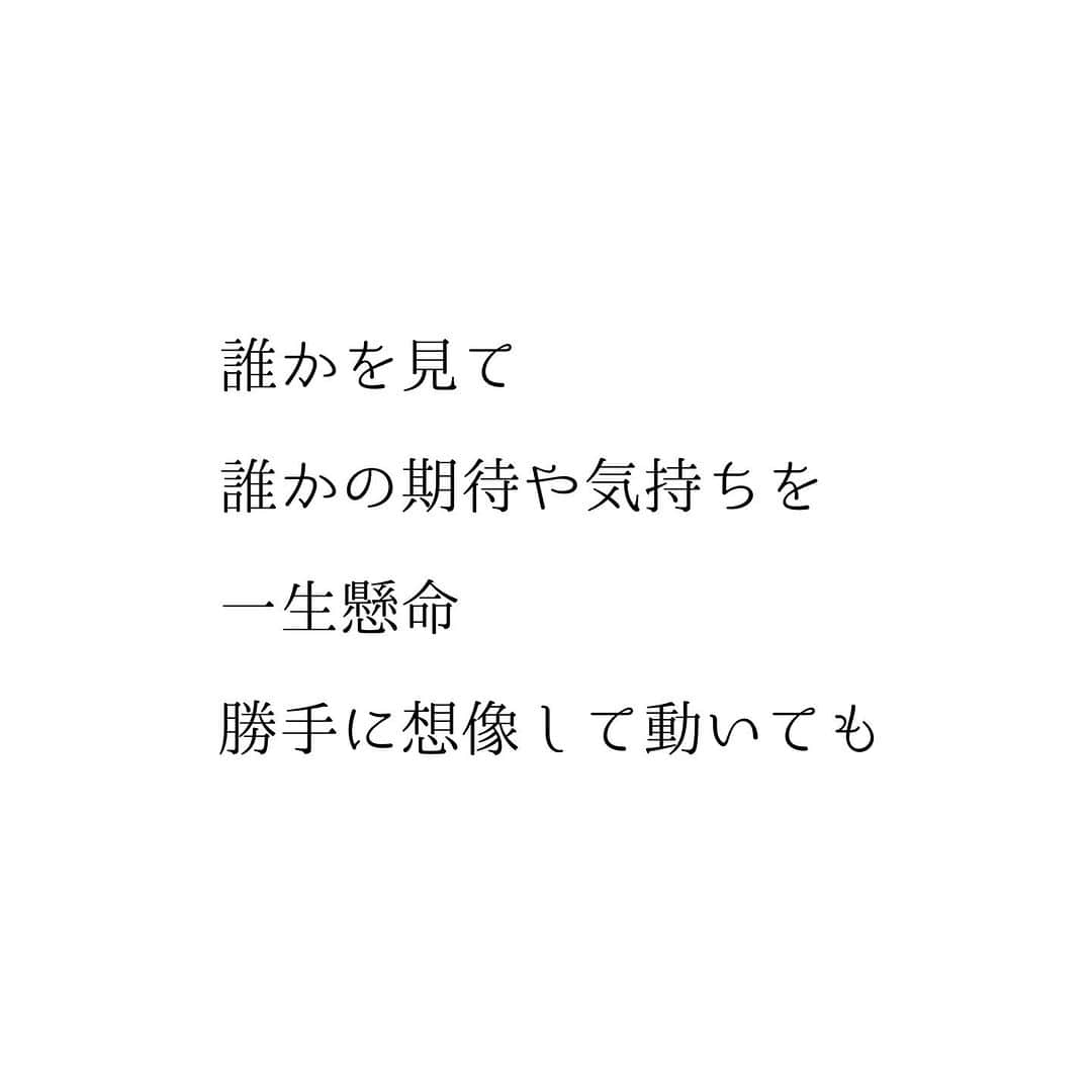 堀ママさんのインスタグラム写真 - (堀ママInstagram)「認められたいと 思ってる限り 認められないわ  自分のことを置いてけぼりで 自分のことを大切にしてないのに だれが大切に扱ってくれるものですか  人のことばかり気にして 人のことばかり見て 人に好かれるように行動して  自分でもつまんないし 他人から見てもつまんないわよね  自分らしく生きることと わがままに生きることは違うし 自分の気持ちを大切にすることと 他人の気持ちをないがしろにすることも違うわ  だから 安心して 自分の気持ちを大切に 自分のしたい行動をしたらいいのよ  だって 自分らしくないんだもの 輝いてないんだもの  認められることが どうでも良くなったとき  不思議と 認められるようになるものよ  自分がどうしたいか 自分の気持ちを まず大切にしなくちゃ 自分の人生を生きましょ  #承認欲求 #認められたい #自己肯定感 #自分軸 #他人軸 #メンタル#メンタルヘルス #マインド #マインドフルネス  #自分を大切に   #大丈夫」10月23日 8時02分 - hori_mama_