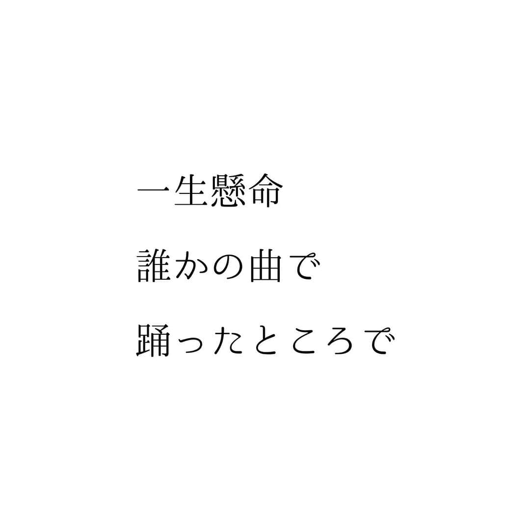 堀ママさんのインスタグラム写真 - (堀ママInstagram)「認められたいと 思ってる限り 認められないわ  自分のことを置いてけぼりで 自分のことを大切にしてないのに だれが大切に扱ってくれるものですか  人のことばかり気にして 人のことばかり見て 人に好かれるように行動して  自分でもつまんないし 他人から見てもつまんないわよね  自分らしく生きることと わがままに生きることは違うし 自分の気持ちを大切にすることと 他人の気持ちをないがしろにすることも違うわ  だから 安心して 自分の気持ちを大切に 自分のしたい行動をしたらいいのよ  だって 自分らしくないんだもの 輝いてないんだもの  認められることが どうでも良くなったとき  不思議と 認められるようになるものよ  自分がどうしたいか 自分の気持ちを まず大切にしなくちゃ 自分の人生を生きましょ  #承認欲求 #認められたい #自己肯定感 #自分軸 #他人軸 #メンタル#メンタルヘルス #マインド #マインドフルネス  #自分を大切に   #大丈夫」10月23日 8時02分 - hori_mama_