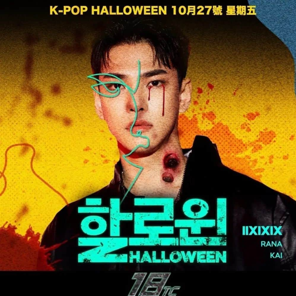 ラナさんのインスタグラム写真 - (ラナInstagram)「KPOP X Halloween party🎃  10.27 18tc Taichung @18tc  10.28 AI  Taipei @ai.nightclub  10.29 AI  Taipei」10月23日 8時03分 - djrana.official