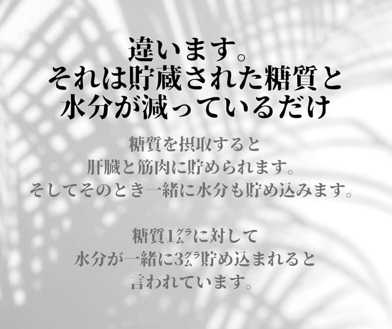 滝沢ななえさんのインスタグラム写真 - (滝沢ななえInstagram)「ダイエット初心者に捧ぐ。 10スライドあるので 全部読んでくださいね。  #ダイエット #diet」10月23日 8時46分 - nanaetakizawa