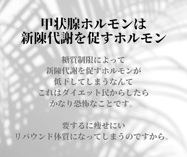 滝沢ななえさんのインスタグラム写真 - (滝沢ななえInstagram)「ダイエット初心者に捧ぐ。 10スライドあるので 全部読んでくださいね。  #ダイエット #diet」10月23日 8時46分 - nanaetakizawa