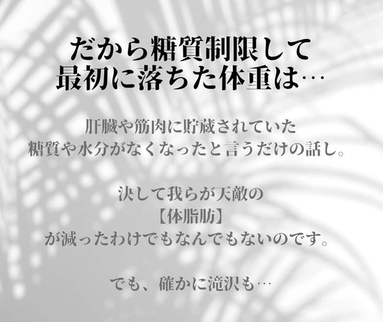 滝沢ななえさんのインスタグラム写真 - (滝沢ななえInstagram)「ダイエット初心者に捧ぐ。 10スライドあるので 全部読んでくださいね。  #ダイエット #diet」10月23日 8時46分 - nanaetakizawa