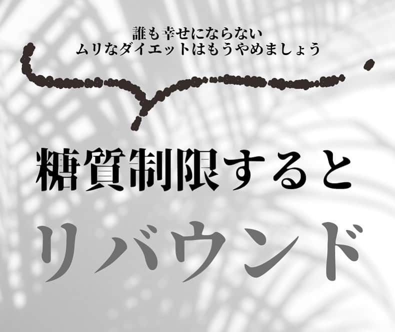 滝沢ななえのインスタグラム：「ダイエット初心者に捧ぐ。 10スライドあるので 全部読んでくださいね。  #ダイエット #diet」