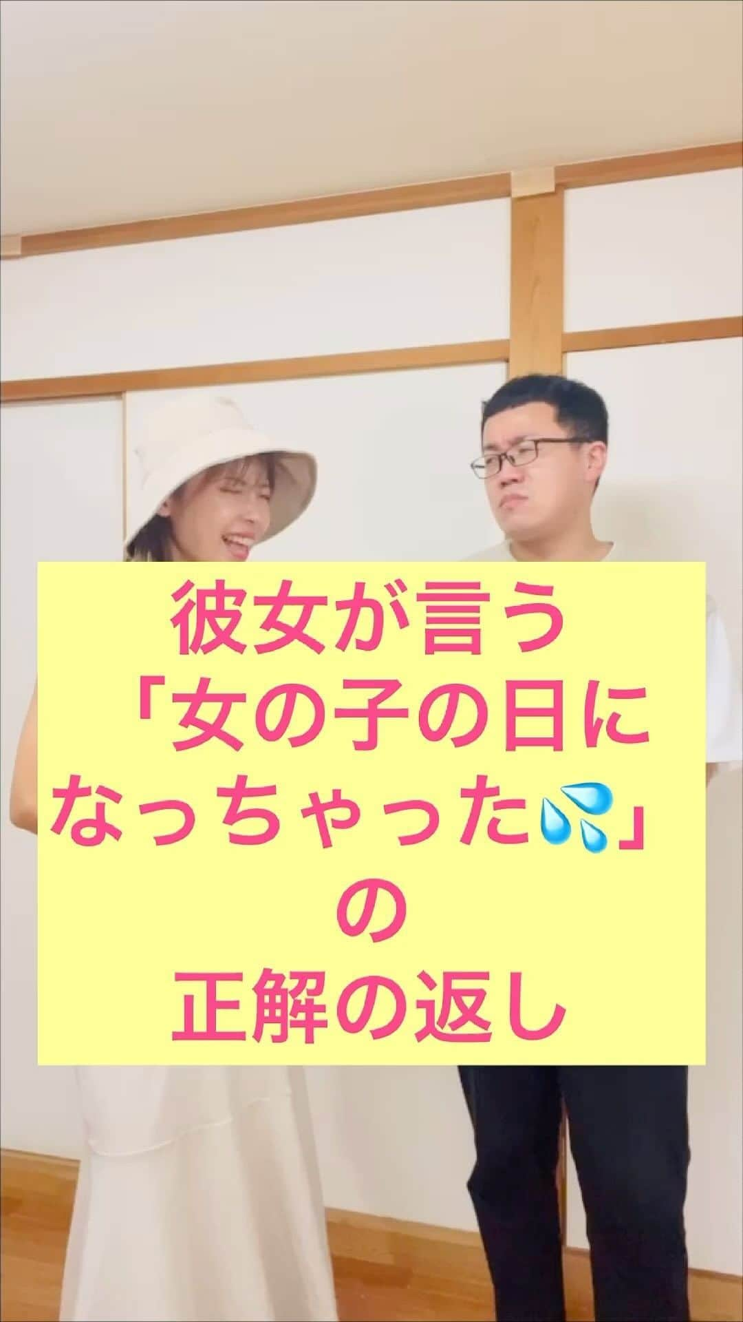 中村愛のインスタグラム