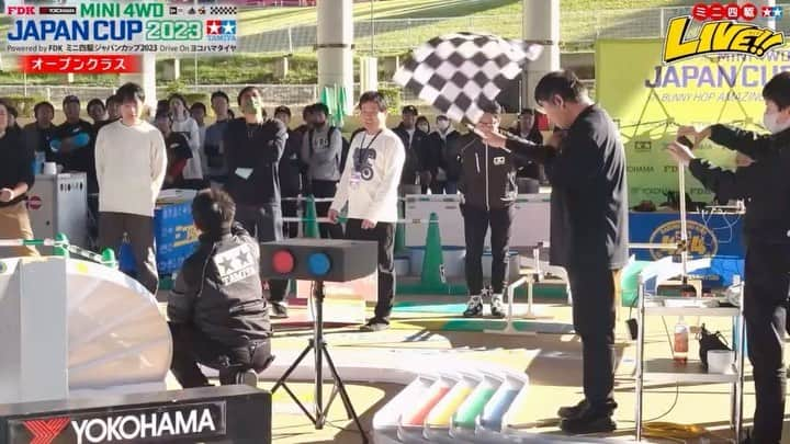 ミニ四駆のインスタグラム：「. 【ミニ四駆 ジャパンカップ2023 熊本大会‪】‬ 🏁オープンクラス優勝決定戦  #ミニ四駆  #mini4wd  #tamiyamini4wd」