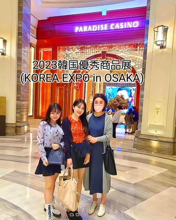 今堀恵理のインスタグラム：「2023韓国優秀商品展(KOREA EXPO in OSAKA) @globalkotra で出会った @kb2utytherapy の社長 @juliamunkorea さんと仁川で会いました💓 パラダイスシティに連れて行って頂いたよ  韓国優秀商品展に出展してた商品はスキンケア、生活雑貨もアイデア商品がいっぱいなんです💕💕頂いて使ってみました  スキンケアはヴィーガンでお肌に負担をかけずに効果があるもの。美容大国の韓国だけに最先端の生物が配合されてます 生活雑貨はこんなの欲しかったって思うアイデア商品がいっぱいなんです🎵  #韓国優秀商品展  #化粧品 #生活雑貨 #アイデア商品 #ヴィーガン #KOREA #日本未入荷 #新商品」