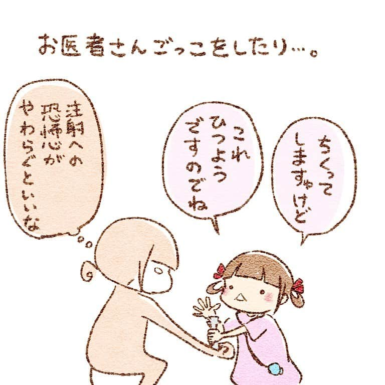 すずかさんのインスタグラム写真 - (すずかInstagram)「こどもちゃれんじ ぽけっと @kodomochallenge を体験しました。 色々なことに興味を持ち行動する前に考えられるようになってくるこの時期に、ちょうど良い玩具 たち。 説明を聞くという要素も入っていて、物事を始める前に話を聞いてくれるようになりました。 自分で問題を解き「できた」と達成感を得られるのが嬉しいらしく、一人で遊ぶ時間がぐぐっと増えました。 生活に必要な事を楽しく覚えられるので、こどもちゃれんじの教材はとても良く出来ているなと思 います。 まひも4年程こどもちゃれんじと進研ゼミを続けています。 かえでも続けようと思います。  #子育 #育児 #知育 #2歳 #3歳 #こどもちゃれんじ #しまじろう #こどもちゃれんじ2歳 #こどもちゃれんじ3歳 #こどもちゃれんじぽけっと #おしゃべりしまじろう #えらんであつめておみせやさん #おもちゃ #知育玩具」10月23日 9時12分 - suzuqua