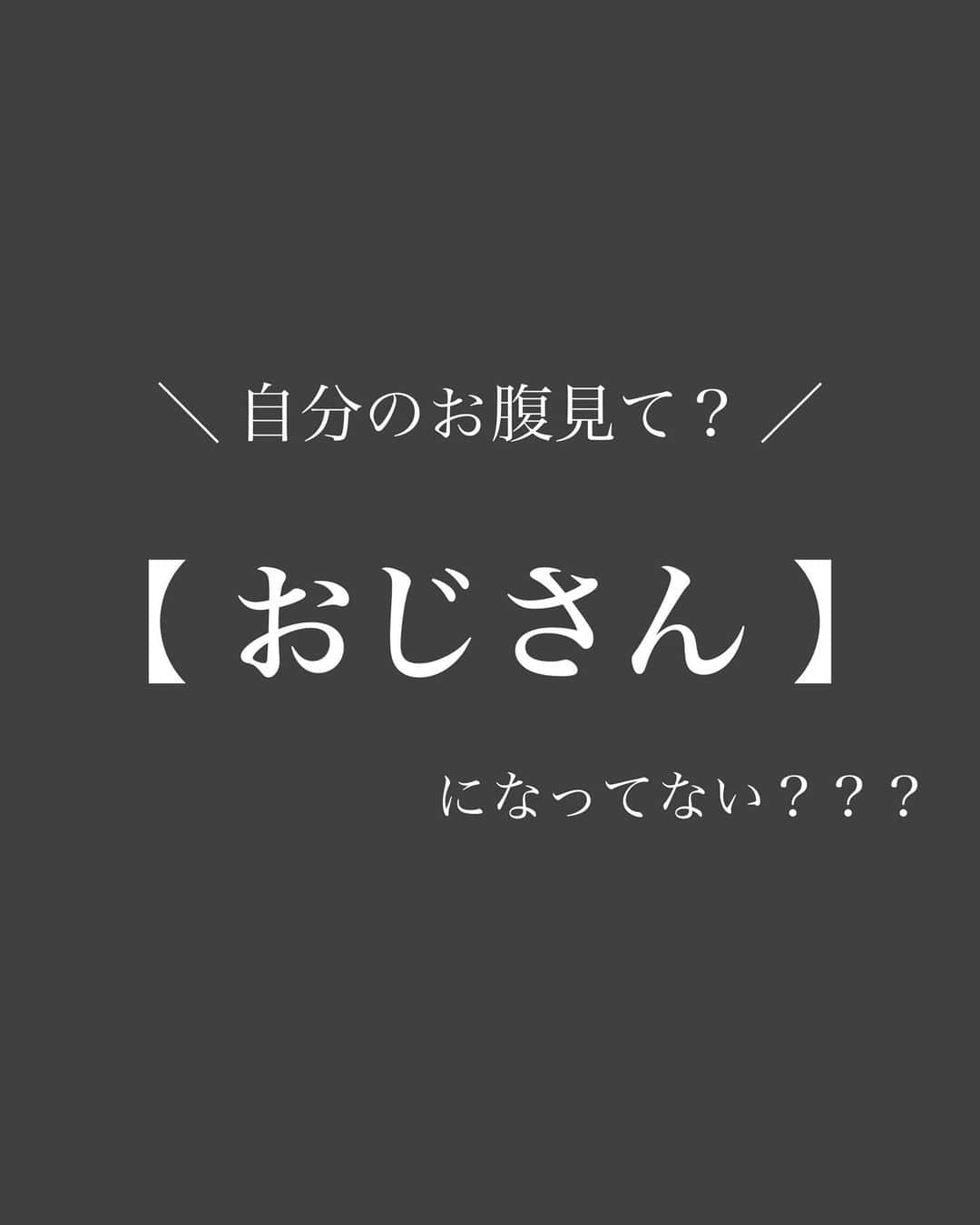 かわうそちゃんのインスタグラム