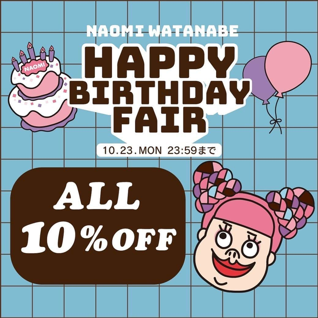 PUNYUSのインスタグラム：「Monday, October 23rd is the birthday of PUNYUS producer Naomi Watanabe!💓 We will hold a birthday fair where you can get 10% off all items at the PUNYUS online store.Please take this opportunity to use it. ▼PUNYUS ONLINE STORE October 22nd (Sun) 20:00 to October 23th (Mon) 23:59 ▼PUNYUS STORE October 23rd (Mon) During each store's business hours  プロデューサー渡辺直美BIRTH DAY FAIR開催🍰💕 全商品対象で10%OFF🎁✨ この機会にぜひご利用ください🥳🎵 ▼オンラインストア 10/22(日)20:00〜10/23(月)23:59 ▼店舗 10/23(月)各店舗営業時間内  #punyus #渡辺直美 #watanabenaomi #naomiwatanabe #happybirthday #birthday」