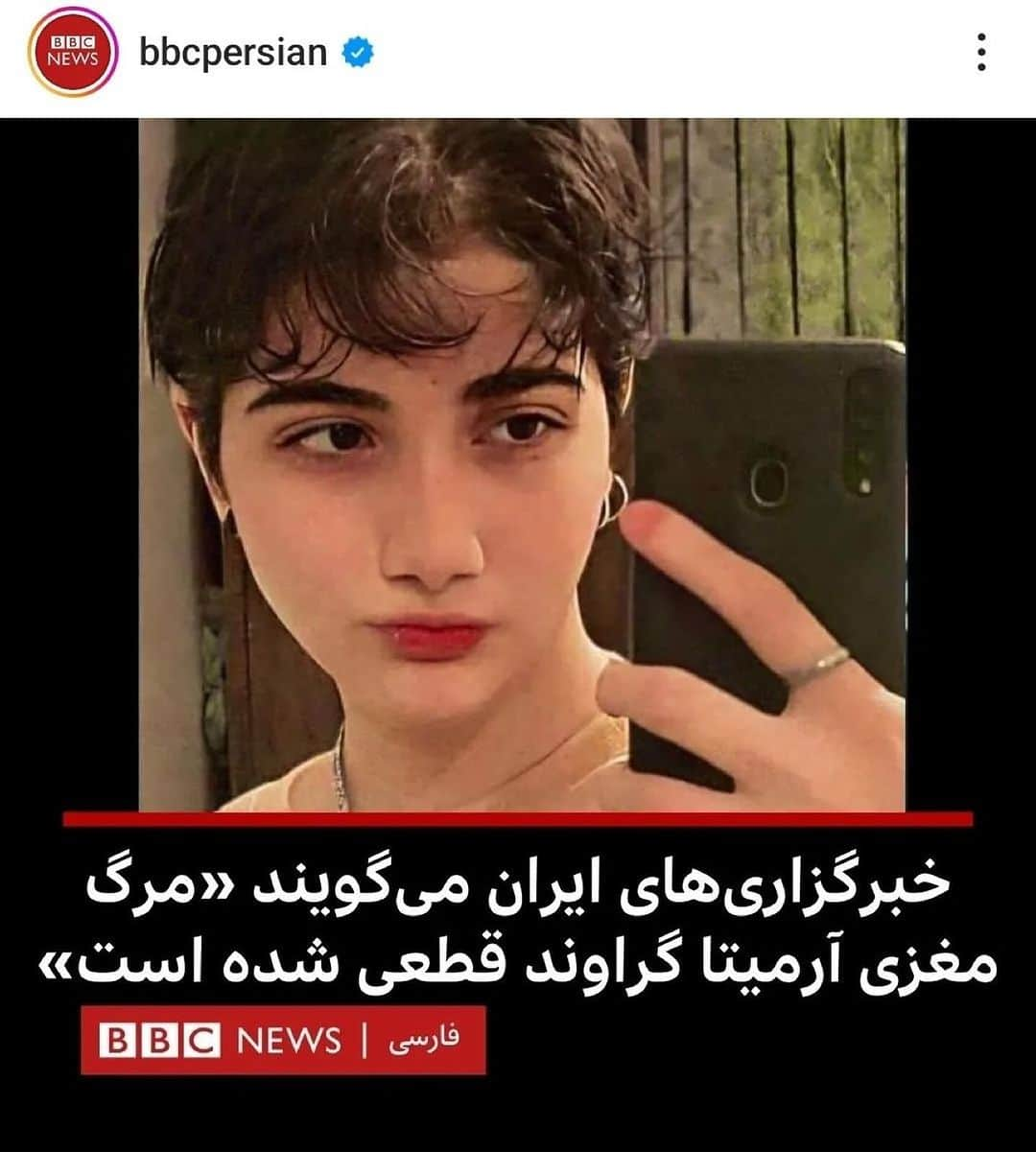 アマンダ・デ・カディネットさんのインスタグラム写真 - (アマンダ・デ・カディネットInstagram)「Repost from @faranak_amidi • Another victim of the misogynist "mandatory Hijab" law in Iran. #armitagaravand is only a 16 year old teenager and news agencies in Iran say she's brain dead in a hospital in Tehran after allegedly being physically harassed and assaulted for not wearing her hijab in a Tehran subway  When we say "mandatory hijab kills women" it is not merely a slogan, it is the reality of life for women inside Iran. Mandatory hijab normalises violence against women and gives a green light to harassment of women and policing their every move in public spaces. The Mandatory Hijab law is violence against women. Call a spade a spade not a gardening tool.  #mandatoryhijab #MahsaAmini #womanlifefreedom」10月23日 10時56分 - amandadecadenet