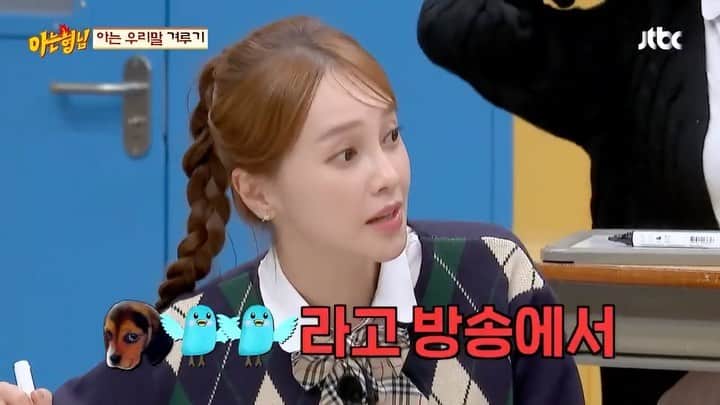 知ってるお兄さんのインスタグラム：「"강아지라는 단어를 몰라서 개🦜🦜라고 한 적 있어..." 외국어 배우기 국룰: 욕부터 배운다요(?)~😉」