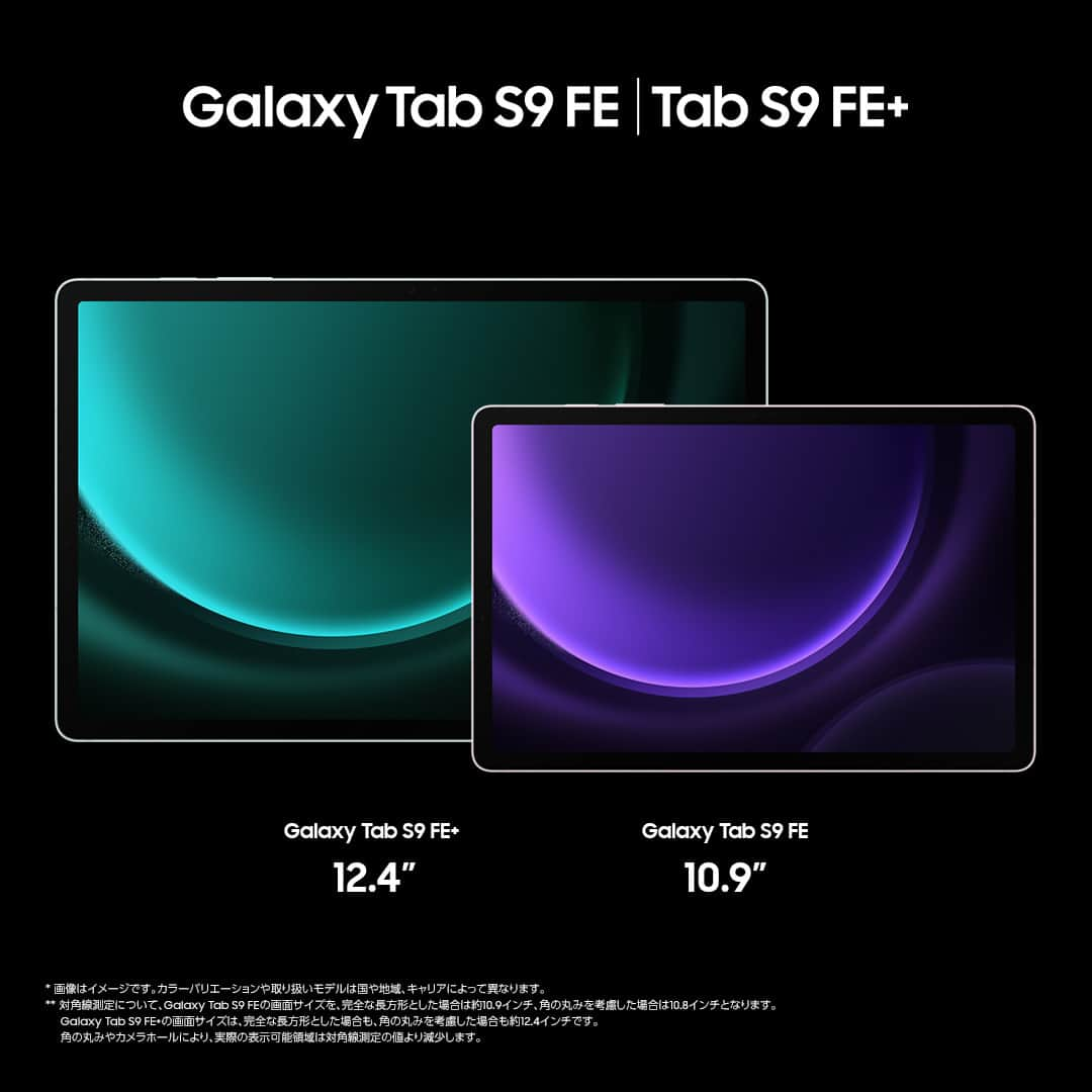 Galaxy Mobile Japanさんのインスタグラム写真 - (Galaxy Mobile JapanInstagram)「#GalaxyTabS9 FE は、さまざまなシーンで活躍する最強のパートナー😎   ・進化したSペンで快適にイラスト制作✍️  ・純正スリムキーボードカバー(別売り)と組み合わせれば、PCライクに操作可能💻 ・アウトドアでの使用も安心の防水&防塵対応⚡  #Samsung #Galaxy #タブレット   ※画像はイメージです。カラーバリエーションや取り扱いモデルは国や地域、キャリアによって異なります。」10月23日 17時00分 - samsungjpn