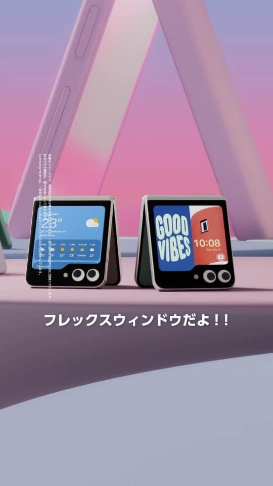 のインスタグラム：「フレックスウィンドウで、毎日をもっと楽しもう✨   #GalaxyZFlip5 は閉じたままでも音楽再生や動画視聴が可能。 さらに、待ち受けやウィジェットをカスタマイズすることであなたの個性を自由に表現できますよ！   気になった方は いいね💚 してくださいね🥰   #Galaxy #Samsung」