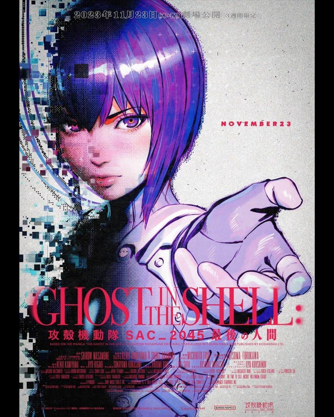 イリヤ・クブシノブ のインスタグラム：「Motoko illustration I’ve done for the SAC_2045’s second movie!✨」