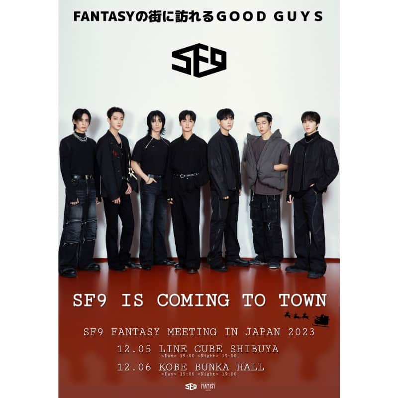 チケットぴあのインスタグラム：「◤#SF9 JAPAN FANTASY MEETING 2023 ～SF9 IS COMING TO TOWN～◢12月に東京と神戸の2都市にて、ファンミーティング開催🎉  【公演情報】 📌12/5(火)15:00/19:00 🎪LINE CUBE SHIBUYA(東京) 📌12/6(水)15:00/19:00 🎪神戸文化ホール 大ホール(兵庫)  🎟️チケットぴあ独占先行受付中🔥 受付期間：～10/26(木) 23:59まで  ＜＜＜チケットは「SF9 ぴあ」で検索🔍＞＞＞」
