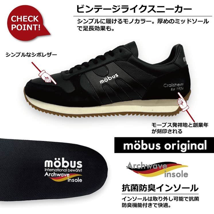 Mobus Footwearさんのインスタグラム写真 - (Mobus FootwearInstagram)「BISMAR モーブス創業の都市、クライルスハイムの刻印がされたビンテージライクなスニーカー。 👟 ▶️Price:9,900 ▶️Size:40-44 ▶️Material：レザー ーーーーーーーーーーー 🔍 BISMARの購入はアカウントトップの（@mobusofficial）から！   @mobusshop  @mobuskyoto  @mobusnagoya  @mobusshimokitazawa #mobus #モーブス #mobussneaker #モーブススニーカー #ドイツ #mobusofficial #mobusoriginal #BISMAR #おしゃれさんと繋がりたい #シンプルコーデ #タウン #デートコーデ #ビジカジ #Traditional #トラディショナル #walk #kickstagram #春コーデ #コーディネート #カジュアルコーデ #スニーカーコーデ  #足元コーデ #カジュアルファッション #キックス #スニーカー大好き #シューズ #ドイツ #ブンデスリーガ」10月24日 19時00分 - mobusofficial