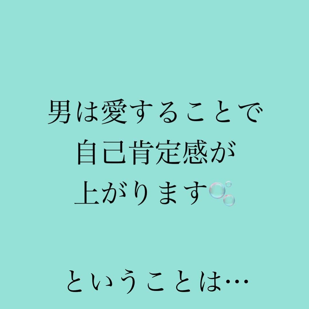 神崎メリさんのインスタグラム写真 - (神崎メリInstagram)「恋愛本書いてる人です☞ @meri_tn ⁡ 尽くす女は 自己肯定感が低い ⁡ 愛され慣れてないから (家庭環境) ⁡ 愛されることが 居心地が悪い ⁡ いい子にしてたら 愛されてきた人 ⁡ 親の言うなりなら 褒められてきた人 ⁡ 条件付きの愛しか 知らないから ⁡ ど本命の大きな愛に 戸惑ってしまう💦 ⁡ ⁡ 彼の愛が“借り”に感じて ただ受け取るのが 申し訳なくてたまらない… ⁡ ⁡ ⁡ 「借りを返さなきゃ💦」 ⁡ ⁡ ⁡ だから尽くすのよね だからお返ししまくるのよね ⁡ ⁡ ⁡ でも貴女がしてることは 　 “愛情の受け取り拒否” ⁡ ⁡ それやってると いつまでも自己肯定感底辺🌀 ⁡ そして彼の自己肯定までも 下げておクズ様化すら させてしまうこともある😭⚡️ ⁡ ⁡ 愛情の受け取り拒否 尽くす卑屈な女は 残酷なことを しているのです⚡️ ⁡ ⁡ これからは 受け取ることを 意識して🩵 ⁡ 全身全霊で 受け止めて喜んで🩵 ⁡ それが彼に対しての 借りを返しています🩵🙆‍♀️💯 ⁡ 　 愛される、その愛を受け止める♻️ ⁡ すると 男女はお互いに 自己肯定感が上がる☝️☝️☝️ ⁡ マコトに男女関係は 不思議ナリ♂♀ ᶫᵒᵛᵉ ⁡ ⁡ (愛のないおクズ様は お見切りで〜す💔) ⁡ ⁡ ⁡ ⚠️各コラムや更新を さかのぼれない、 ストーリー消えて探せない💦 ⁡ お困りの方、 神崎メリ公式LINEと 友達になってくださいね✨ ⁡ LINEの【公式カウント】検索で 神崎メリを検索すると 出てきますよ💡 ⁡ ⁡ 友達8万人突破🌋 ありがとうございます❤️ ⁡ ⁡ 📚❤️‍🔥📚❤️‍🔥📚❤️‍🔥📚❤️‍🔥 著書累計30万部突破🌋 恋愛の本を書いてます！ @meri_tn 📚❤️‍🔥📚❤️‍🔥📚❤️‍🔥📚❤️‍🔥 ⁡ ⁡ #神崎メリ　#メス力 #恋愛post #恋　#愛 #男性心理　#心理学 #復縁相談　#愛されたい #婚活女子　#婚活アドバイザー #ど本命妻　#愛され妻　 #夫婦円満　#既婚メス力」10月23日 11時57分 - meri_tn