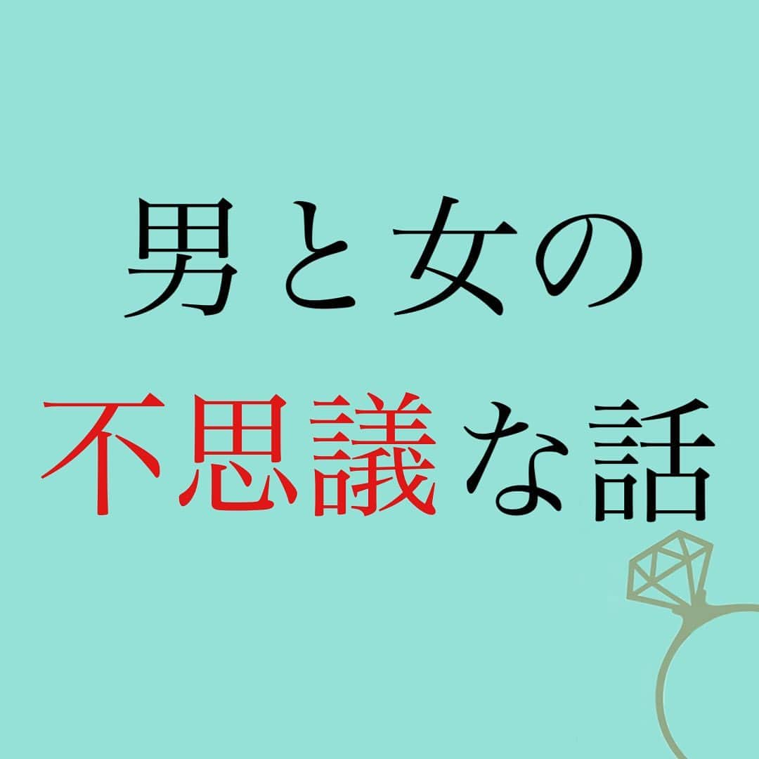 神崎メリのインスタグラム：「恋愛本書いてる人です☞ @meri_tn ⁡ 尽くす女は 自己肯定感が低い ⁡ 愛され慣れてないから (家庭環境) ⁡ 愛されることが 居心地が悪い ⁡ いい子にしてたら 愛されてきた人 ⁡ 親の言うなりなら 褒められてきた人 ⁡ 条件付きの愛しか 知らないから ⁡ ど本命の大きな愛に 戸惑ってしまう💦 ⁡ ⁡ 彼の愛が“借り”に感じて ただ受け取るのが 申し訳なくてたまらない… ⁡ ⁡ ⁡ 「借りを返さなきゃ💦」 ⁡ ⁡ ⁡ だから尽くすのよね だからお返ししまくるのよね ⁡ ⁡ ⁡ でも貴女がしてることは 　 “愛情の受け取り拒否” ⁡ ⁡ それやってると いつまでも自己肯定感底辺🌀 ⁡ そして彼の自己肯定までも 下げておクズ様化すら させてしまうこともある😭⚡️ ⁡ ⁡ 愛情の受け取り拒否 尽くす卑屈な女は 残酷なことを しているのです⚡️ ⁡ ⁡ これからは 受け取ることを 意識して🩵 ⁡ 全身全霊で 受け止めて喜んで🩵 ⁡ それが彼に対しての 借りを返しています🩵🙆‍♀️💯 ⁡ 　 愛される、その愛を受け止める♻️ ⁡ すると 男女はお互いに 自己肯定感が上がる☝️☝️☝️ ⁡ マコトに男女関係は 不思議ナリ♂♀ ᶫᵒᵛᵉ ⁡ ⁡ (愛のないおクズ様は お見切りで〜す💔) ⁡ ⁡ ⁡ ⚠️各コラムや更新を さかのぼれない、 ストーリー消えて探せない💦 ⁡ お困りの方、 神崎メリ公式LINEと 友達になってくださいね✨ ⁡ LINEの【公式カウント】検索で 神崎メリを検索すると 出てきますよ💡 ⁡ ⁡ 友達8万人突破🌋 ありがとうございます❤️ ⁡ ⁡ 📚❤️‍🔥📚❤️‍🔥📚❤️‍🔥📚❤️‍🔥 著書累計30万部突破🌋 恋愛の本を書いてます！ @meri_tn 📚❤️‍🔥📚❤️‍🔥📚❤️‍🔥📚❤️‍🔥 ⁡ ⁡ #神崎メリ　#メス力 #恋愛post #恋　#愛 #男性心理　#心理学 #復縁相談　#愛されたい #婚活女子　#婚活アドバイザー #ど本命妻　#愛され妻　 #夫婦円満　#既婚メス力」