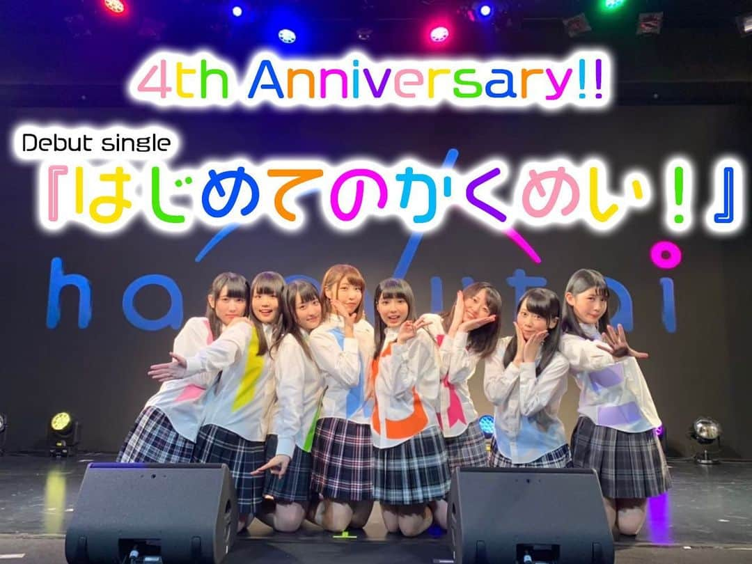 DIALOGUE+のインスタグラム：「🩷💛💚💙🧡❤️🩵💜  Debut Single  「はじめてのかくめい！」  4th Anniversary 🩷💛💚💙🧡❤️🩵💜  これからもたくさんの"かくめい"をお届けします🌈  周年を記念して4年前オフショをプレゼント🎁 いつもありがとうございます！😊  https://dialogue-music.jp/discography/01_hajimeteno-kakumei/  #ダイアローグ」