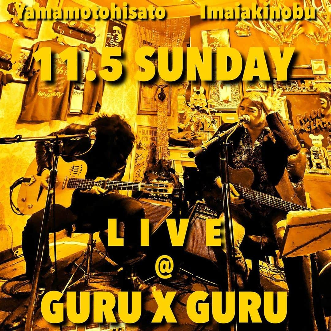 イマイアキノブさんのインスタグラム写真 - (イマイアキノブInstagram)「🌀11.5(日) @ GURU X GURU 池下  【GURUxGURU 15th ANNIV. LIVE】  18:30/19:00 ¥3500/¥4000 別途飲物代  出演 イマイアキノブ 山本久土 ゲスト ゴトウケンジ  予約 ardbeg7777777@yahoo.co.jp ★件名に『11/5 イマイアキノブ / 山本久土』 本文に参加される方の氏名 連絡先 電話番号を記入願います  問い GURUxGURU  ☎︎052-764-9696 名古屋市千種区池下1丁目4-23 アミュゾンビル 1F @deadman_jr   #池下guruguru #山本久土 #イマイアキノブ #ゴトウケンジ #livemusic」10月23日 12時00分 - imaiakinobu