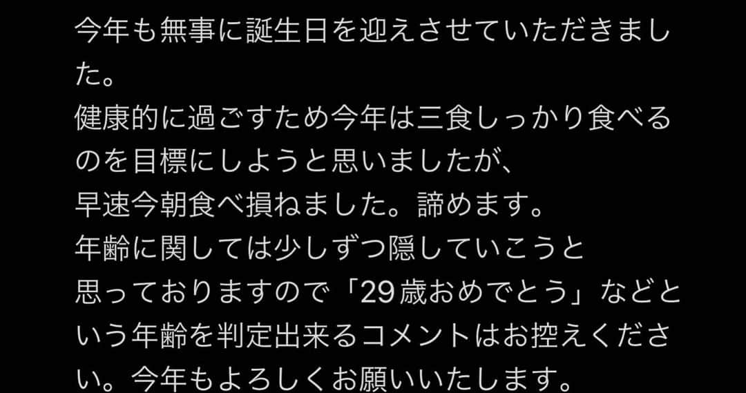 リョウガさんのインスタグラム写真 - (リョウガInstagram)10月23日 12時15分 - garistagram03