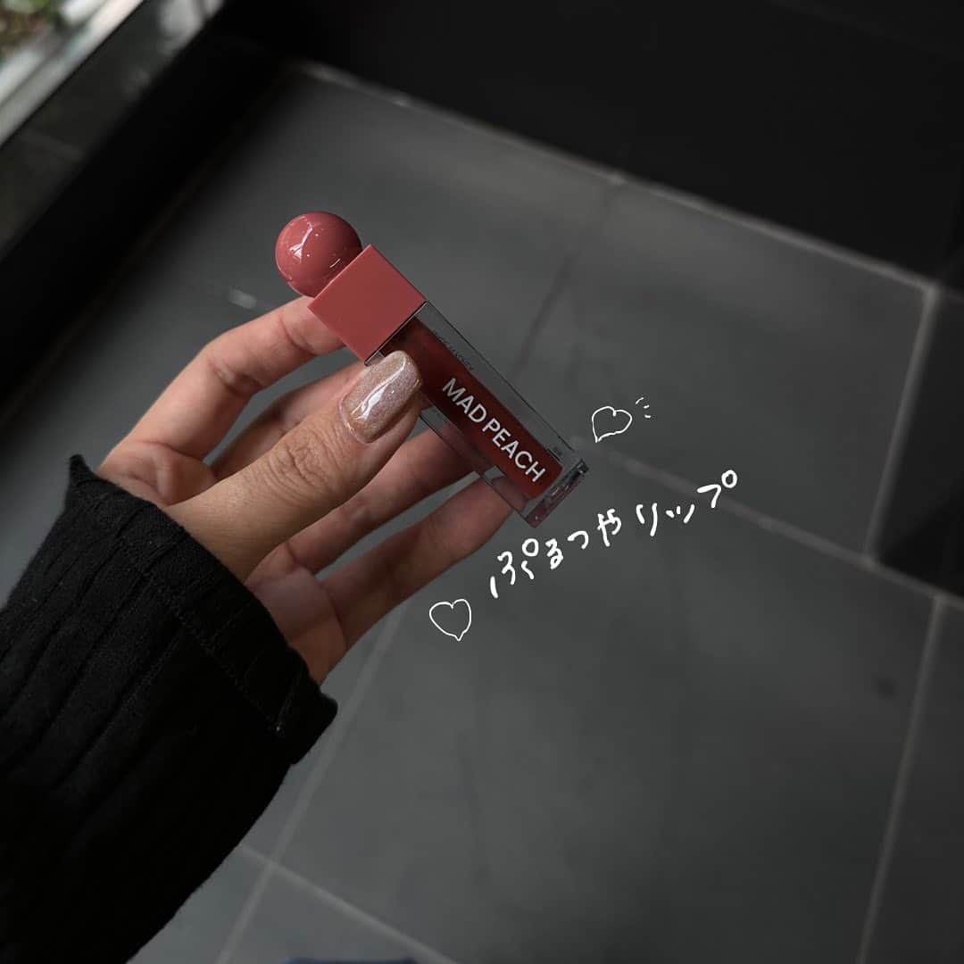 MAOIWATAのインスタグラム：「ぷるんぷるんになる ツヤリップをgetした！！ ⁡ 最近は在宅でがっつりの口紅よりも さらっとグロスでミーティングに参加✨💻 ⁡ MAD PEACH の、 #グロウフィットムードグロス の01 ⁡ オイルの膜で、水分の蒸発を防ぐから ささっとリップ代わりにしてる💄❤️ ⁡ 見た目より色が暗くなくて好き❤️ 最近リップ買い漁ってるー 秋になると物欲増えまくる🙄笑 ⁡ PR @madpeach_official_jp #韓国メイク #メイクアップ #マッドピーチ #韓国コスメ #韓国リップ #韓国ティント #韓国美容」