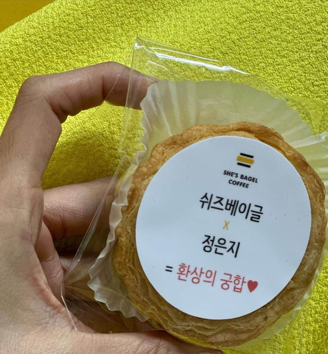 チョン・ウンジさんのインスタグラム写真 - (チョン・ウンジInstagram)「바쁜점심엔 쉬즈베이글 @shes_bagel_official 💛」10月23日 12時38分 - artist_eunji