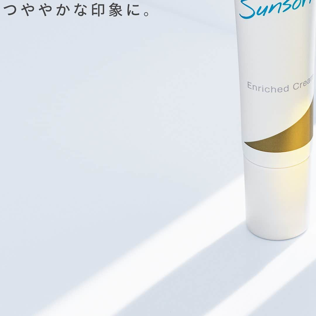 株式会社サンソリットのインスタグラム：「#サンソリット #sunsorit #スキンケア #皮膚科 #おすすめスキンケア#エイジングケア #ドクターズコスメ #レチノール #エンリッチドシリーズ #化粧水 #保湿クリーム」