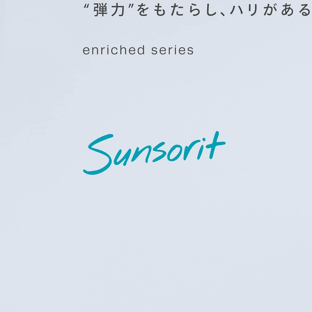 株式会社サンソリットのインスタグラム：「#サンソリット #sunsorit #スキンケア #皮膚科 #おすすめスキンケア#エイジングケア #ドクターズコスメ #レチノール #エンリッチドシリーズ #化粧水 #保湿クリーム」