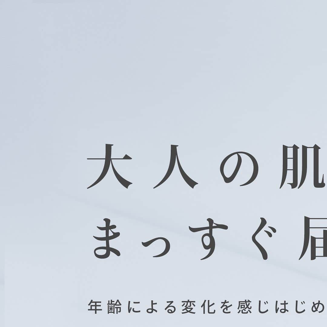 株式会社サンソリットのインスタグラム：「⠀ ⠀ ⠀ ＼サンソリットから新製品が登場！／ 大人の肌にうるおいとハリをもたらす、エイジングケア。 エンリッチドシリーズの化粧水と保湿クリーム🫧  美肌づくりに欠かせない 肌のハリ・弾力ケアにアプローチします。  ※うるおいによる  ----------------------------------------------- 【医薬部外品】エンリッチドローション(化粧水) 100m L 6,050円(税込) エンリッチドクリーム(保湿クリーム) 30g 6,600円(税込) -----------------------------------------------  お買い求めはお近くの医療機関様にて！ サンソリット製品お取扱い施設は プロフィールのハイライトよりご確認ください。  #サンソリット #sunsorit #スキンケア #皮膚科 #おすすめスキンケア#エイジングケア #ドクターズコスメ #レチノール #エンリッチドシリーズ #化粧水 #保湿クリーム」