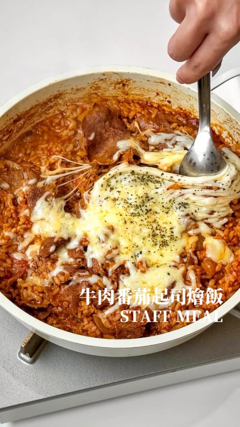 4foodie, for foodieのインスタグラム：「✨牛肉番茄起司燴飯✨  👩🏻‍🍳做法 Recipe: 1⃣️牛肉片川燙後取出備用🥓 2⃣️3顆牛番茄去皮切丁🍅 3⃣️熱油鍋爆香洋蔥🧅 4⃣️加入番茄丁並拌炒至軟化出水分💦 5⃣️倒入醬汁：3匙醬油+2匙番茄醬+半匙砂糖+1匙麵粉+半碗開水🥣 6️⃣放入川燙後的牛肉片🥢 7⃣️加入一大碗白飯並拌勻🍚 8⃣️放些起司絲並燜至軟化🧀 9️⃣撒點歐芹碎後拌勻即可起鍋✅  💡補充💡這次午餐來做大小朋友都喜歡的牛肉番茄起司燴飯🤤使用無毒農的牛肉片，經過川燙及拌炒後口感依然軟嫩不乾柴✨燴飯加入牽絲起司絲後風味更香濃，搭配微酸茄汁解膩好開胃💖更多的蔬菜、肉品、海鮮品項可上無毒農官網參考唷🙌🏻  🥩食材來源 Sponsor: @greenbox_tw 無毒農牛肉片、有機牛番茄(成為無毒農官網會員，即可獲得$150優惠券，加入LINE官方帳號再加碼送$50折扣碼！200元新客優惠等你來拿)🍅 @modori_tw Modori純白平底鍋、純白湯鍋、磁吸廚具🤍  #4foodiedaily #4orfoodie #4foodieforfoodie #4foodieintaipei ©版權所有，不得轉載copyrights reserved」