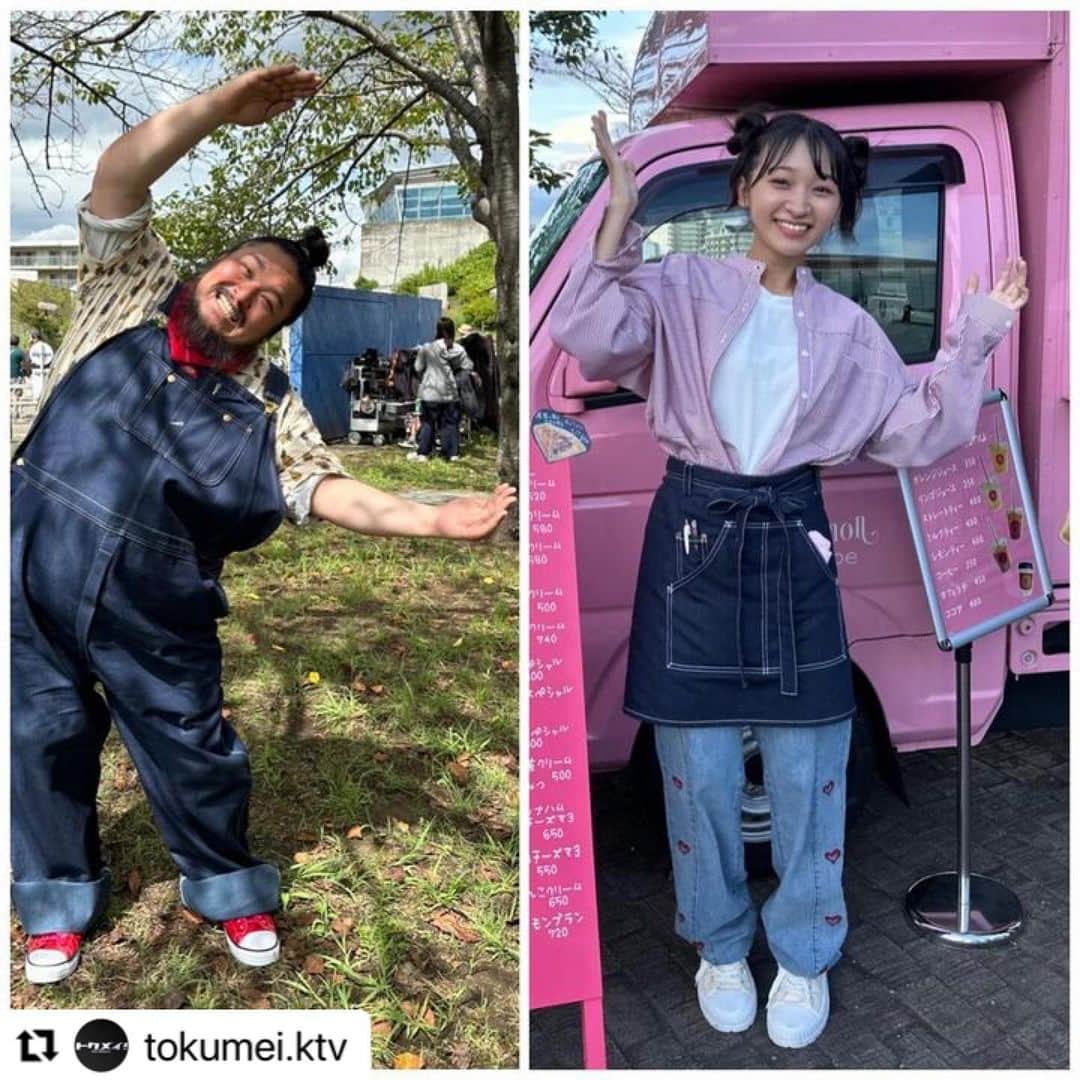 前野えまのインスタグラム：「『トクメイ！警視庁特別会計係』今夜よる10時〜 第2話です！  C×Cは、店長の片桐さんとバイトの美和で仲良くクレープを販売しています😊🫶🏻  今夜ある事実が...‼️  #トクメイ  #米本学仁 さん #2話は今夜10時」