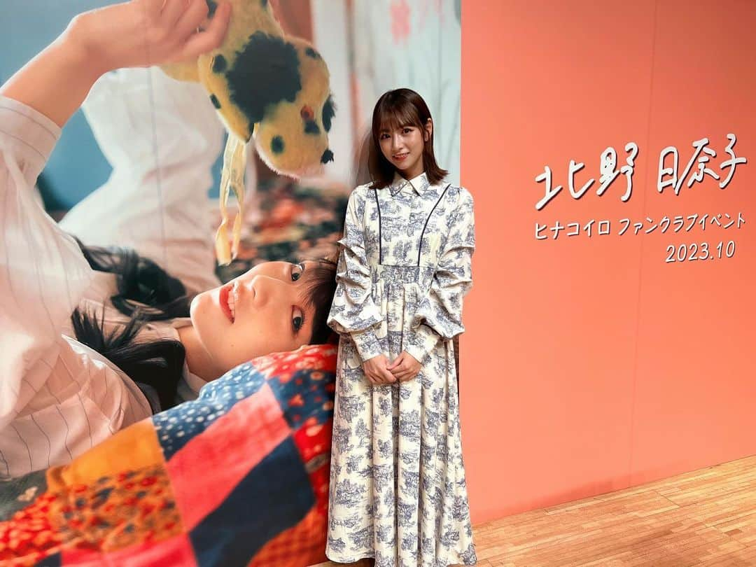 北野日奈子さんのインスタグラム写真 - (北野日奈子Instagram)「🐥🤎 昨日はファンクラブ「ヒナコイロ」のイベントでした🍀 久しぶりに皆さんと対面で会ってお話しできて、本当に元気がもらえました！そして、回を重ねるごとに会場の絆や温度が一つになっていくのを感じて心優しい愛に溢れたファンの方に支えられているファンクラブだなぁと感じました☺️ 仲良くしてくれてありがとう。今からでも全然遅くないので気になった方は「ヒナコイロ」の加入お待ちしてます🐶🩷 2部には宇宙から渡辺みり愛ちゃんが来てくれて、久しぶりにお腹が捩れるかと思いました🤡またお呼びさせてください。 昨日は未央奈と絢音ちゃんにも会えて、近くの劇場では伊織が主演舞台を頑張っていたりプチ二期生会だね!なんて、乃木坂の頃からお世話になっているメイクさんとお話しして、ひとりジーンとしてました。♡数年前まではみんな同じところにいて、同じ環境で一生懸命頑張りながら楽しんでいたけど、今は別々のところにいて、でもこうやってお仕事でも一緒になれるこの環境が本当にありがたいことなんだなぁと。。。当たり前じゃないからこそ、イベントを開いて会いに来てくださる皆さんの存在も支えてくださるスタッフさんの存在も、今でも繋がりをもって仲良くしてくれるメンバーのみんなにも本当に心から感謝です💐  個人的には1部のイベントに小学5.6年生の時の担任の先生が遊びに来てくれてて、それを会場のお客さんの間を練り歩いてる時に声をかけてくださり気づくという！！！！ チケットを取って会いに来てくださっているという！！！！ びっくりしすぎて、イベント中に先生とハグしたんだけどファンの方もみんな「おぉ〜！」って一緒に喜んでくれて😭 小学生ながらに愛をパワフルに伝えてくれる先生だなぁと思っていたけれど、それから15年経って27歳の大人になった私もまたこんなに愛をダイレクトに受け取れるなんて久しぶりだぁーーって感動していました☺️🩷先生いくつになったのだろう。。変わらなすぎてびっくり。。。  イベントは今年最後でしたが、なにかまだ年内にファンの方と交流できることないか考えながら提案してみます！これ勝手に言ってます！  #1部も2部も振り返ってみるとはちゃめちゃだったなぁ #お洋服はいつも可愛いidem#ヒナコイロ #PR #idem」10月23日 13時27分 - kitanohinako_official