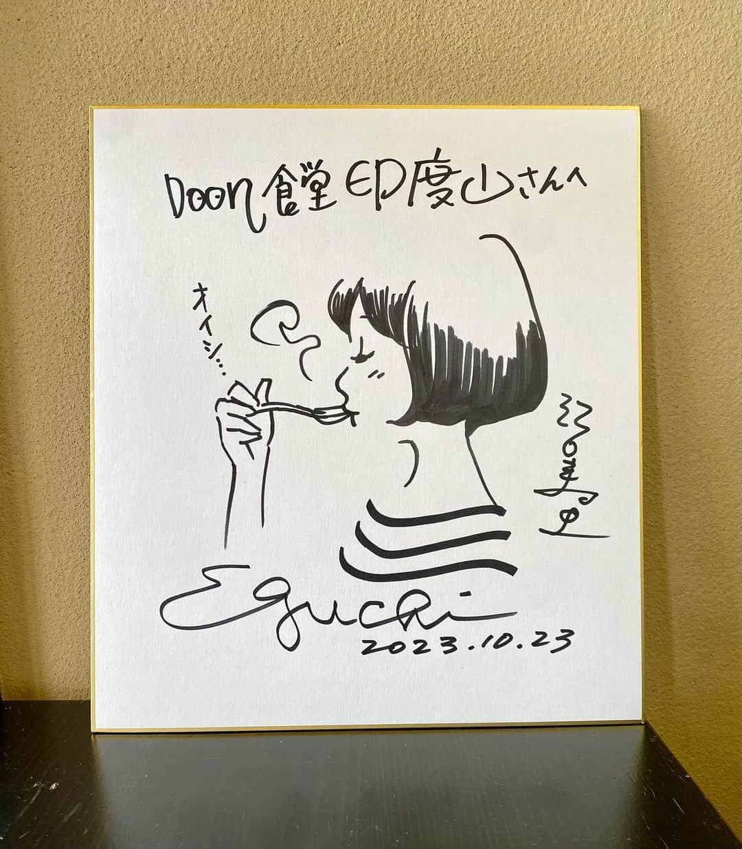 江口寿史のインスタグラム：「東京に帰る前に、去年、長野の『彼女展』に家族で来てくださった松本のカレー屋さん「Doon食堂 印度山」さんにお邪魔してきた。ご馳走になったカレー、んまかったあー。地方に行くといろんなお店にぼくの色紙、壁に描いた絵がある。今日またひとつ、、😅」