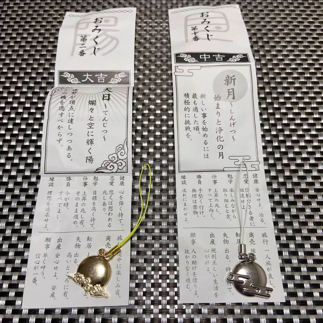 愛華みれさんのインスタグラム写真 - (愛華みれInstagram)「検査のあと～  神社拝殿☀️🌃  すごい～🎶  私の救急の時、姉がお参りしてくれたらしく、、  お礼参り🎵  おみくじも❗  ２つ、、そして大吉  太陽のお守り　もらいました😃」10月23日 13時46分 - mireaika