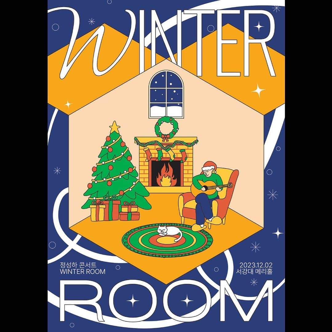 チョン・ソンハのインスタグラム：「정성하 콘서트 <Winter Room>  이번 겨울엔 제 방에 놀러오세요.  가볍게 오셔서  함께 음악도 듣고  이야기도 나눠요.  다가오는 겨울의 온도와 우리들의 온기가 함께 할   정성하의  2023 겨울 콘서트  <Winter Room>   -공연일시: 2023년 12월 02일 18시 -장소: 서강대학교 메리홀 (서울 마포구 백범로 35 서강대학교 메리홀) -티켓가격: 전석 88,000원 -예매처: 인터파크티켓(단독오픈) -예매 시작: 10월 25일 오후 12시」